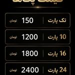 سولاریوم سولار پارس
