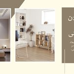 کابینت آشپزخانه آبدیس چوب تهرانسر