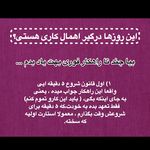 دکتر روانشناس فیروزه نجاری(زوج درمانگر)