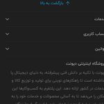 فروشگاه اینترنتی دپونت