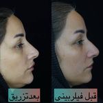 کلینیک زیبایی و لیزر دکتر آزاده اسماعیلی