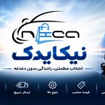لوازم یدکی خودروهای چینی نیکایدک