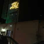 سالن زیبایی مینا سعادتی