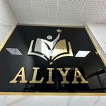آموزشگاه زبان آلیا