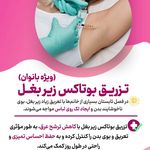 دکتر امیدرضا خدادادی