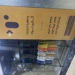 گالری کوالا