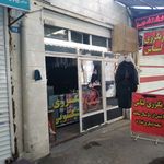 رنگرزی  نگین همدان