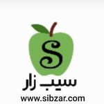 فروشگاه محصولات رژیمی و دیابتی سیب زار