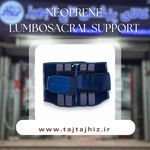 تاج تجهیز