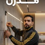خدمات برق و نور پردازی دانایی