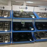 فروشگاه لوازم خانگی امجدی