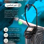 مرکز لیزر ،پوست و زیبایی کندی بیوتی