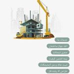 شرکت آرات سازه