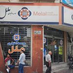 آموزشگاه تیزهوشان گام طلایی