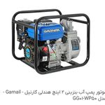 فروشگاه برساد انرژی