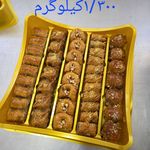تولید کننده باقلوا و شکلات های دست ساز
