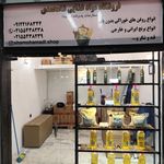 مواد غذایی شامحمدی