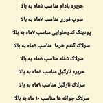 سویق نور