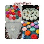 اجرا انواع گیفت مراسمات ملکه شع ها