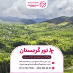 آژانس مسافرتی نقش لوتوس پارسیان (ویزا)