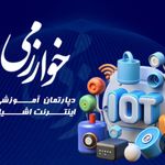 آموزشگاه فنی و حرفه ای خوارزمی