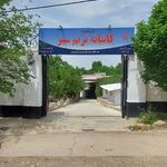 مرکز ترک اعتیاد کاشانه ترنم سبز (کرشت)