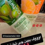 آنلاین شاپ آرایشی بهداشتی لیرا