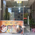 تهیه غذا وکترینگ زعفرون