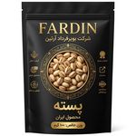 شرکت بویرفردادآرتین