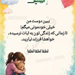 مرکز مشاوره فضیلت