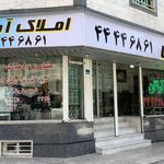 املاک آرتان