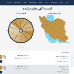 طراحی سایت و نرم افزار آریکام