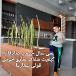 کابینت اشل شهاب