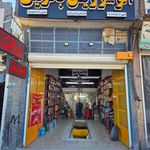 اتوسرویس بحرینی