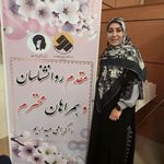 کلینیک تخصصی خانواده مهر،ملیحه کمالی نیا