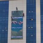نماشویی،شستشوی نمای ساختمان،راپل،پیچ سنگ