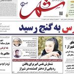 وكيل پايه يك دادگستري دكترآیدین سيديوسفي