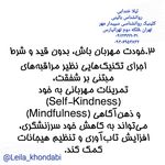 لیلا خندابی روانشناس بالینی مشاور زوج