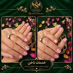 آموزشگاه وسالن زیبایی سولماز