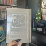 نجواگر بهترین کامل ترین کتاب فروشی پرند