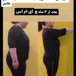 باشگاه لاغری ایکس بادی