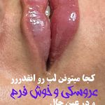 مر کز تخصصی لیزر وکلینیک زیبایی باران