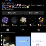 شاینا شاپ