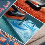 قالیشویی و مبل شویی تمیز باشی