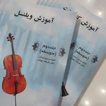 مرکز کپی کاغذ سفید