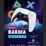 گیم نت بردیا