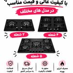 فروش هود تایوان