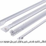 فروشگاه یراق آلات کابینت آذین اکرمی