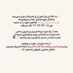 آموزشگاه زبان واژه آرا