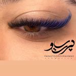 مرکز خدمات و آموزش مژه پرستو